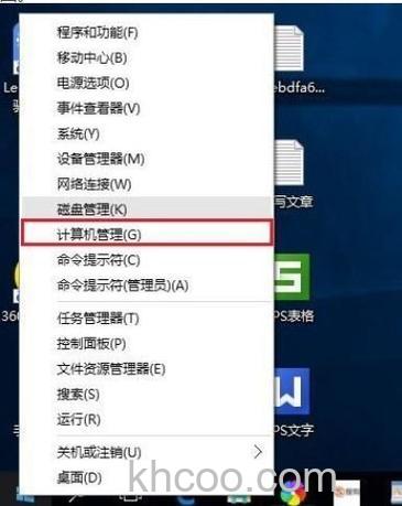 Win10安装软件需要管理员权限怎么办 Win10安装软件需要管理员权限解决办法