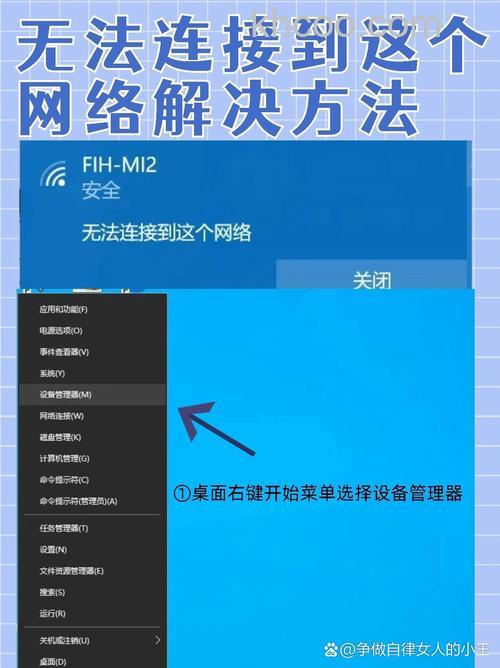 Windows10系统下无线网络不稳定老掉线怎么办 Windows10系统下无线网络不稳定老掉线解决办法