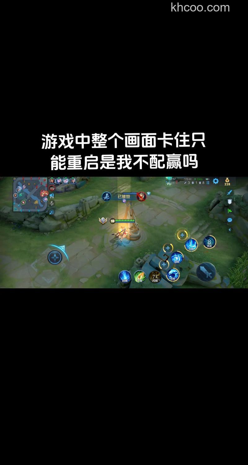 迅雷游戏中大侠传游戏卡住了怎么办