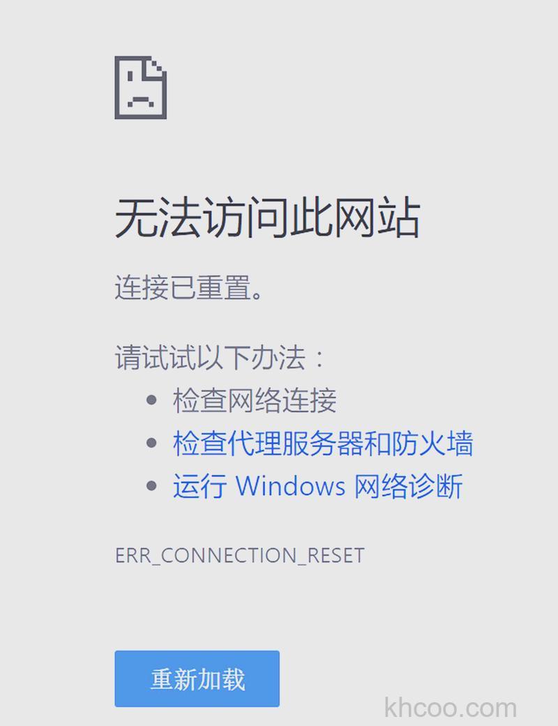 Win10无法访问网络报错“0x80072FBF”怎么解决 Win10无法访问网络报错“0x80072FBF”解决方法