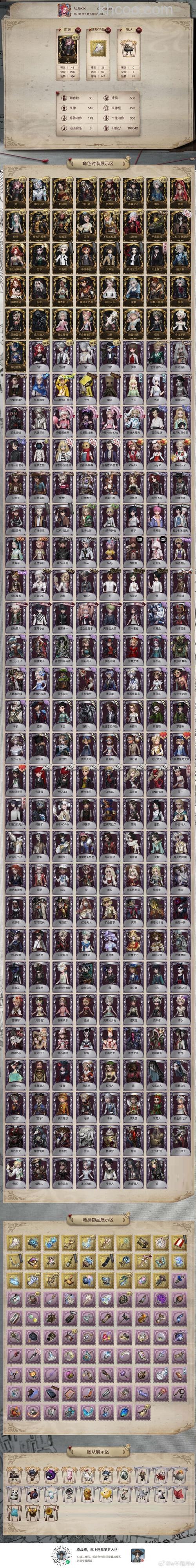 迅雷游戏中画皮2在先灵谷可以跟多少个服的玩家进行PK