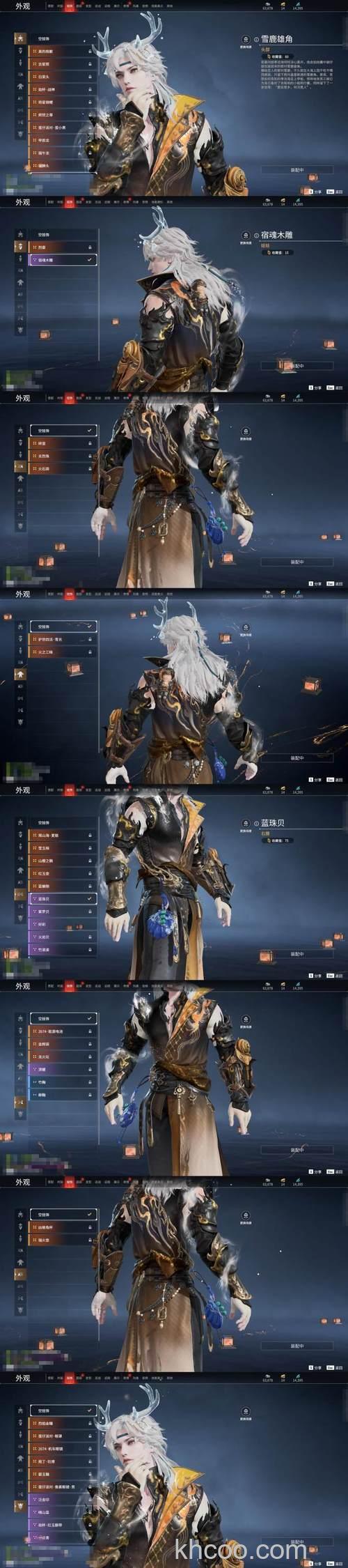 迅雷游戏中画皮2先灵任务怎么做