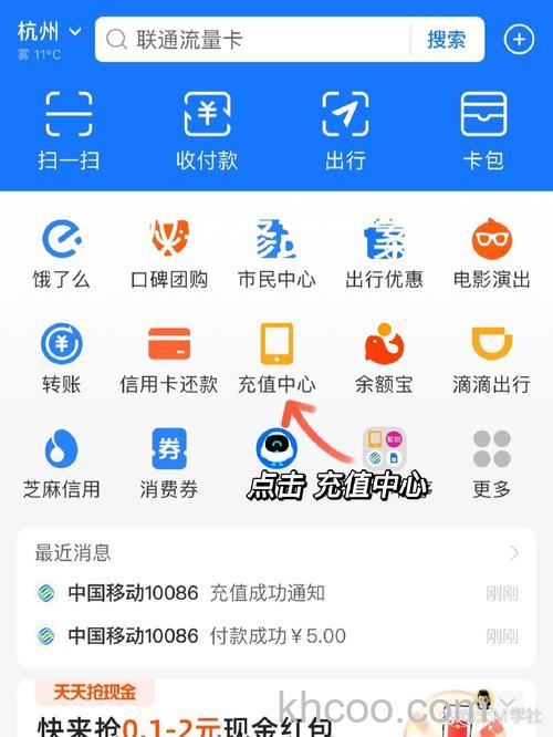 支付宝充值时留的手机号码需要绑定支付宝账户吗