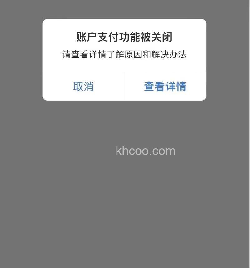 支付宝如果在网点充值后很长时间都没有收到充值码怎么办