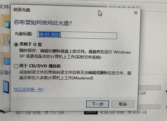 Win10无法格式化D盘怎么办 Win10无法格式化D盘解决方法
