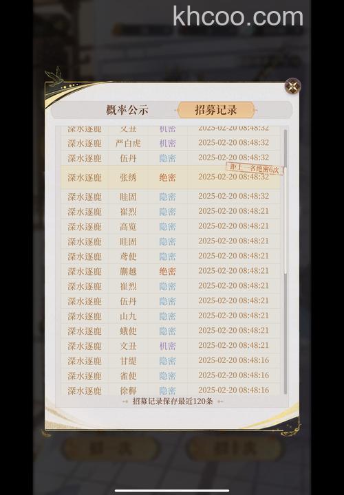 迅雷游戏中斗破苍穹伙伴可以交易吗