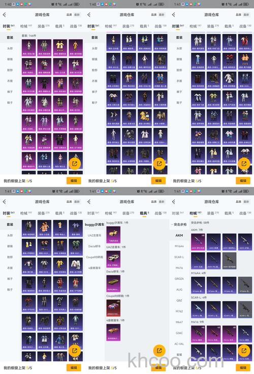 迅雷游戏中斗破苍穹皇家竞技场可获哪些物品