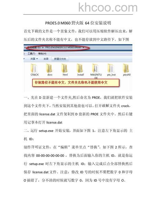 Win10 64位怎么安装 Win10 64位安装方法