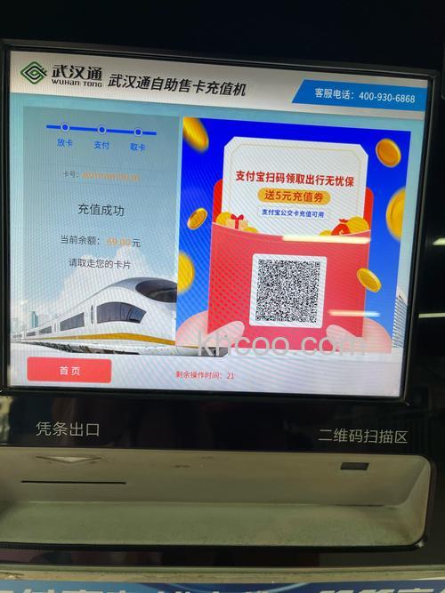 支付宝充值码有有效期吗