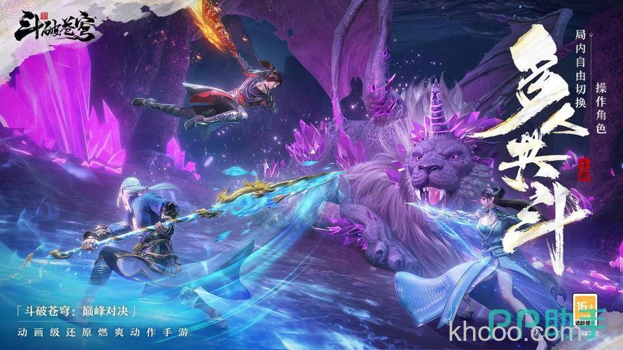 迅雷游戏中斗破苍穹没有用的伙伴只能丢弃吗