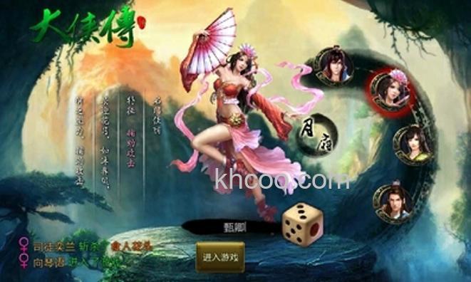 迅雷游戏中大侠传可以离线修炼吗