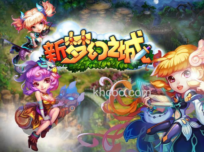 迅雷游戏中新梦幻之城可同时显示多少个称号