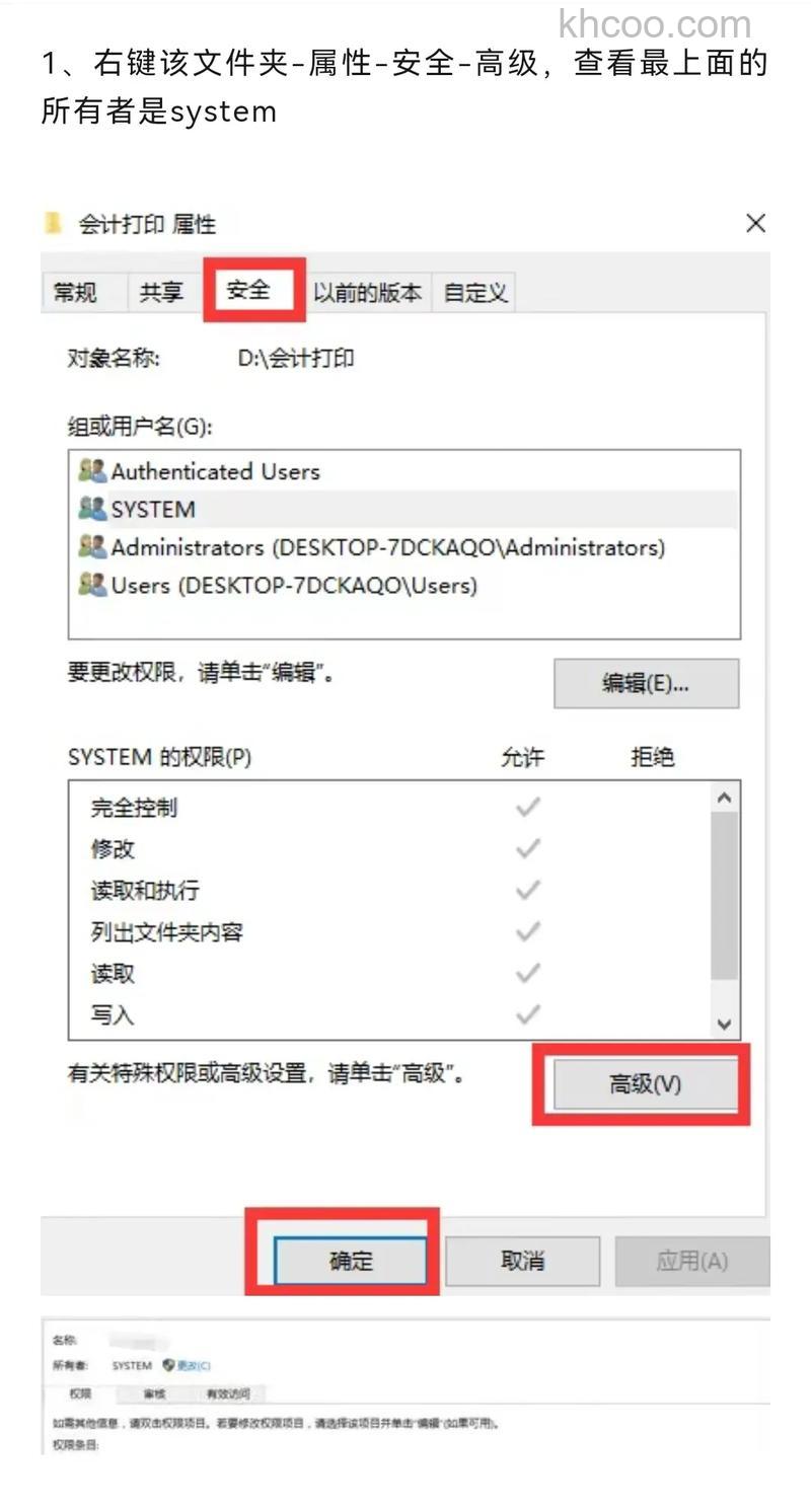 Win10删除文件时提示“你需要权限才能执行此操作”怎么办 Win10删除文件时提示“你需要权限才能执行此操作”解决方法