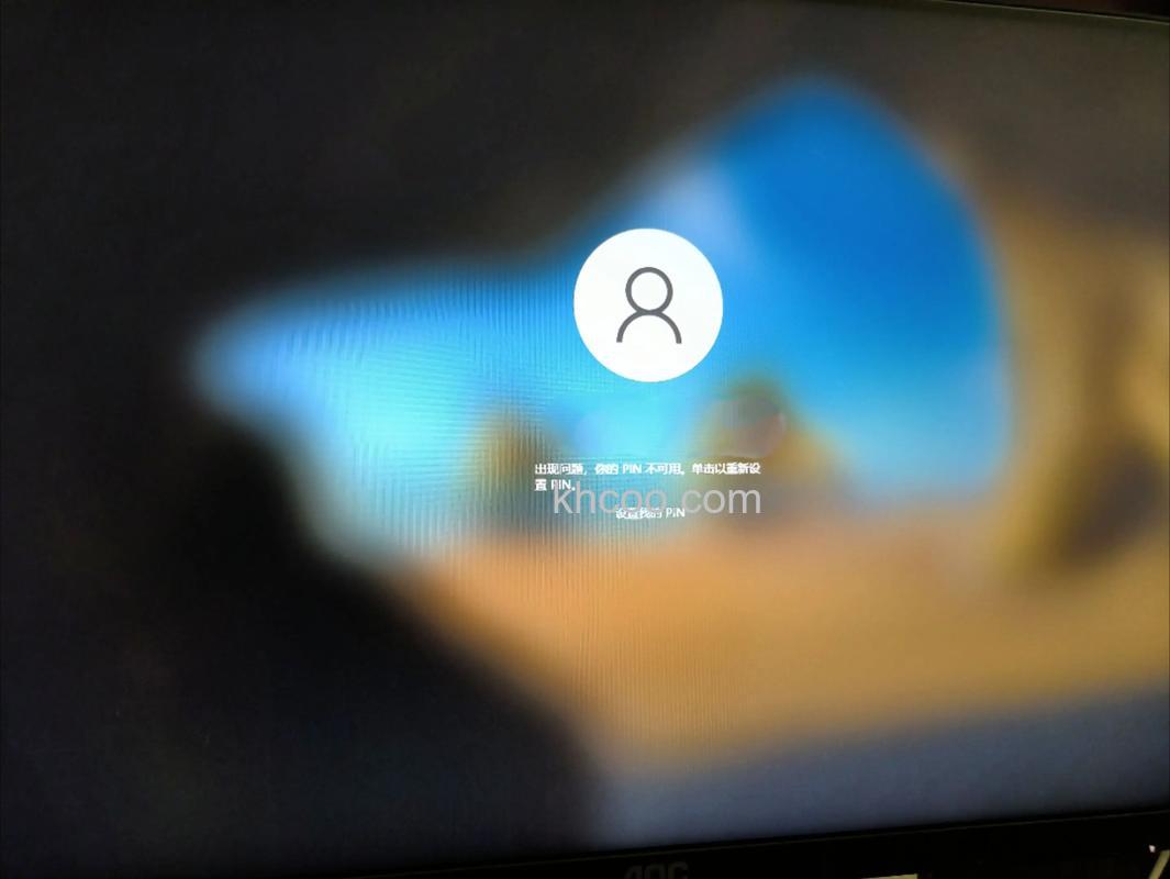Win10系统PIN码无法使用怎么解决 Win10系统PIN码无法使用解决方法