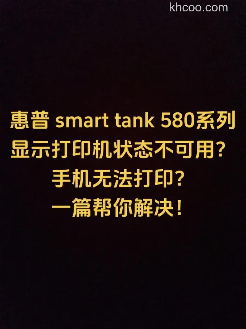 Win10升级后惠普打印机安装失败怎么办 Win10升级后惠普打印机安装失败解决方法