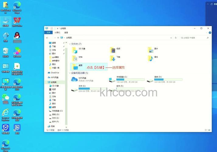 Win10怎么修改文档存储位置 Win10修改文档存储位置方法