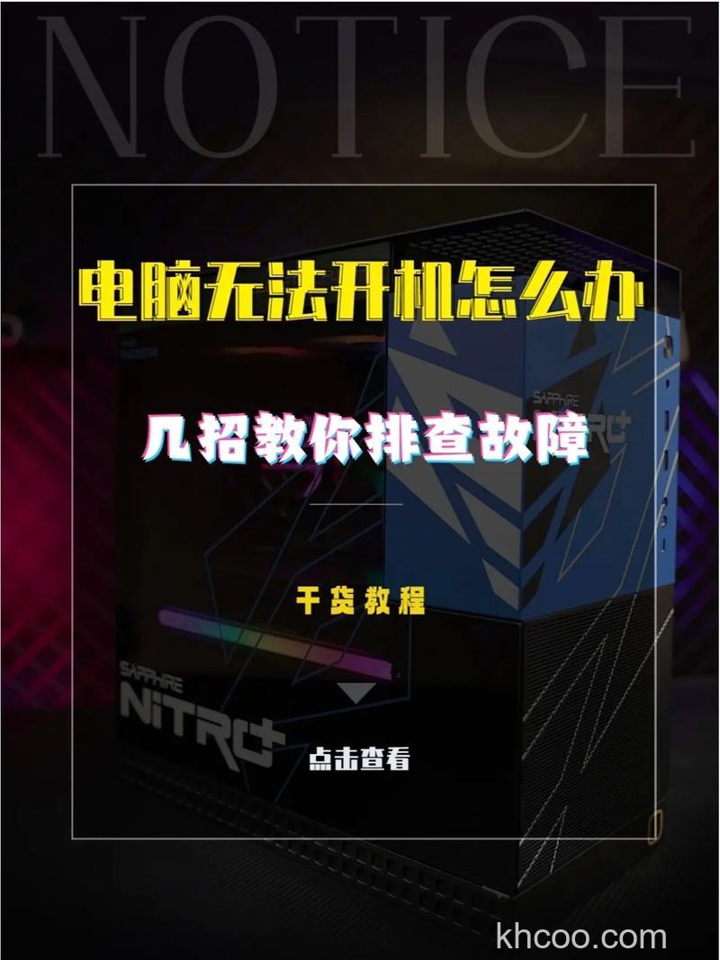 win10启动不了怎么办 win10启动不了解决方法