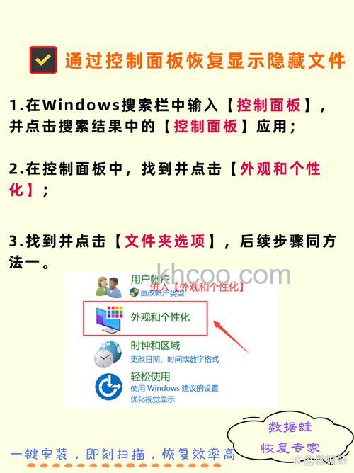 Win10怎么查看隐藏文件 Win10查看隐藏文件方法