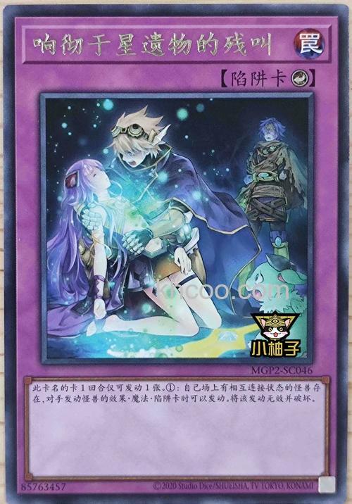 迅雷游戏中新梦幻之城为什么星之宠物石无法使用