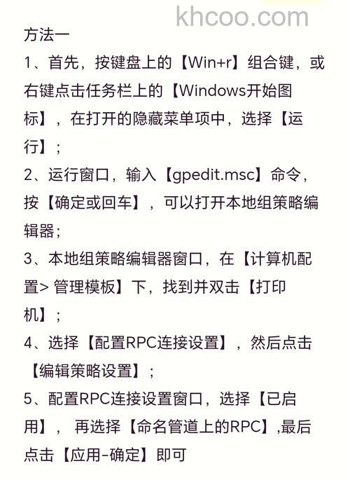 Win10局域网打印机共享怎么设置 Win10局域网打印机共享设置方法