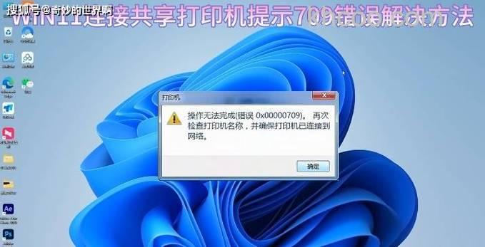Win10出现80200056错误怎么办 Win10出现80200056错误解决方法