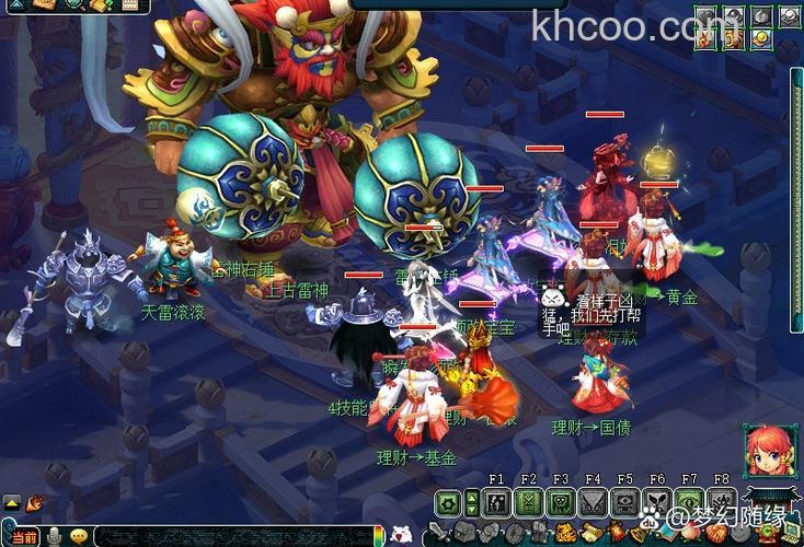 迅雷游戏中新梦幻之城副本BOSS能多个队伍同时挑战吗