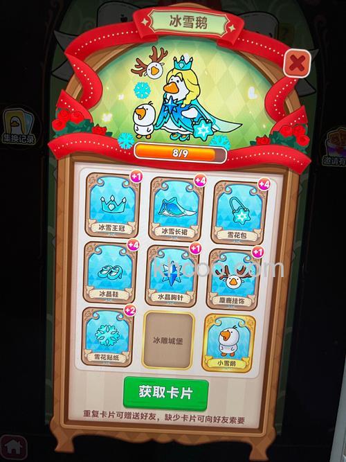 迅雷游戏中新梦幻之城未绑定宠物什么情况下会变绑定