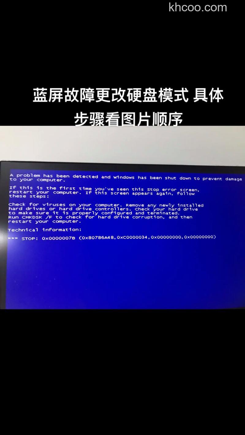 win10蓝屏提示recovery怎么办 win10蓝屏提示recovery解决方法