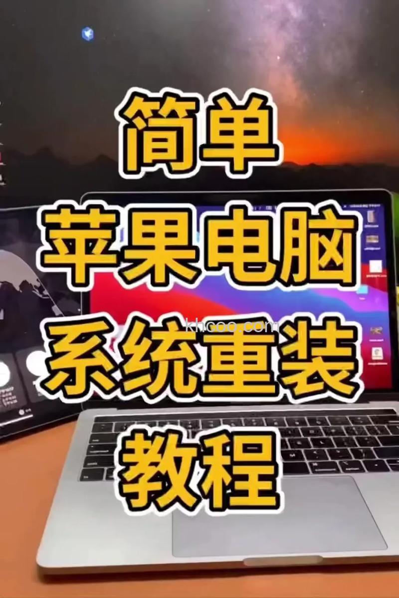 苹果电脑怎么安装Win10系统 苹果电脑安装Win10系统的方法