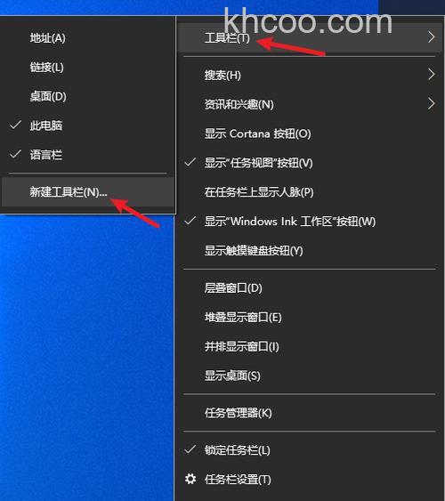 win10界面任务栏如何显示文件夹 win10界面任务栏显示文件夹方法