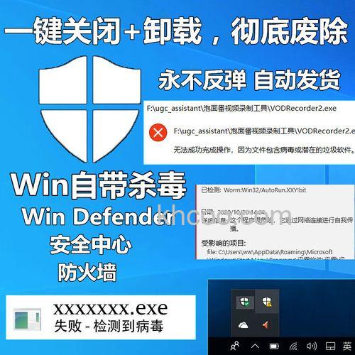 Win10怎么启用Windows Defender广告拦截功能