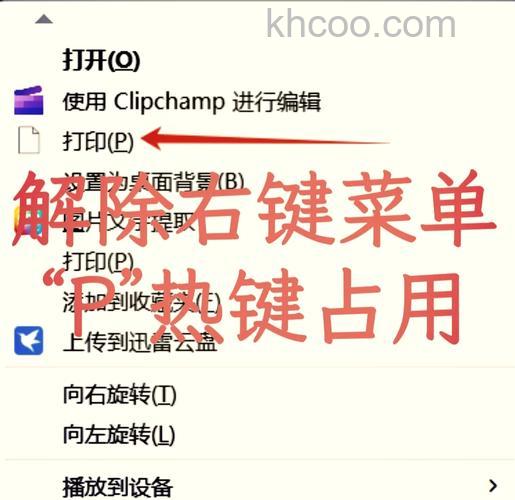 Win10系统右键菜单没有新建怎么修复 Win10系统右键菜单没有新建修复方法