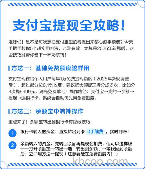 支付宝如何查询提现申请