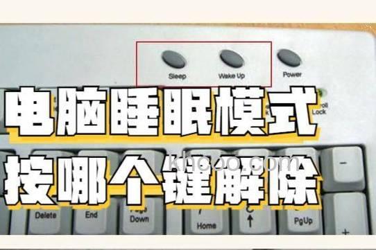Win10睡眠模式怎么下载文件 Win10睡眠模式下载文件方法
