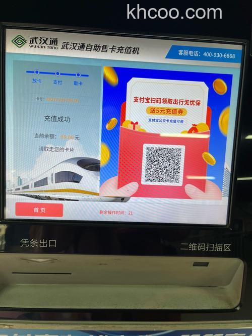 支付宝话费充值卡的面额是多少