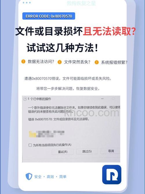 Win10升级Build 15055下载失败提示0x80070228怎么解决