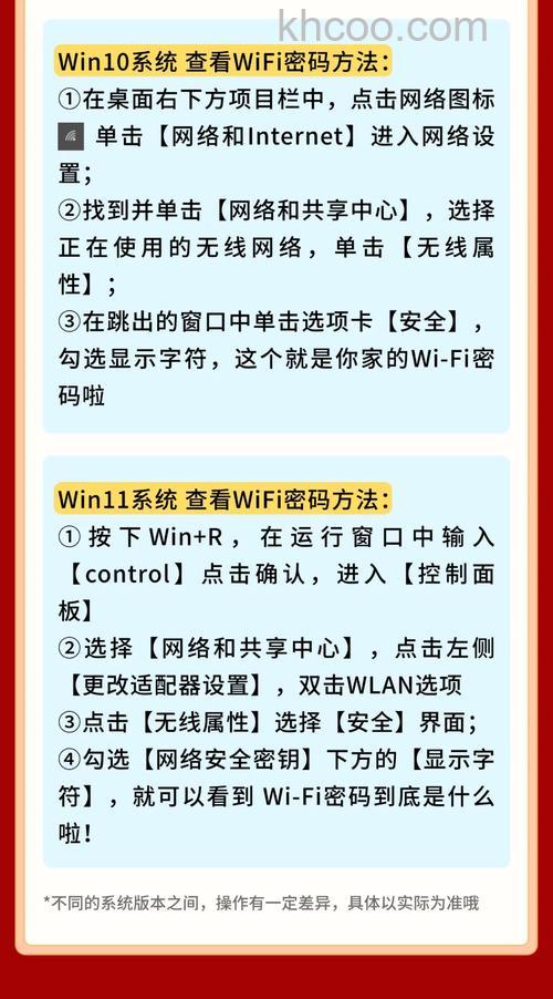 Win10怎么忘记网络 Win10设置忘记网络密码方法
