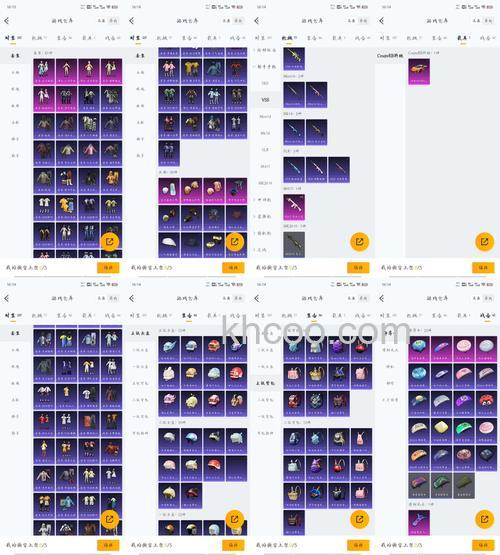迅雷游戏中大冲锋如何赠送道具