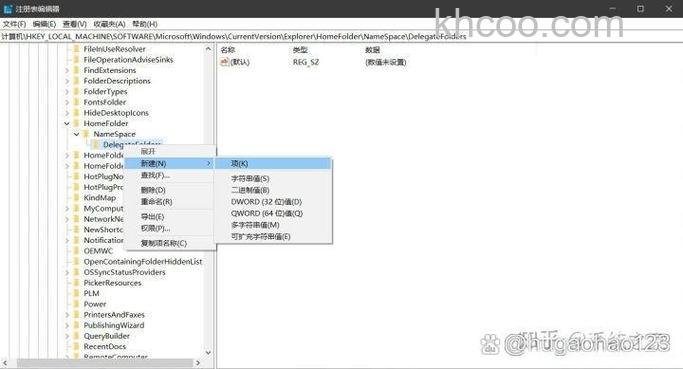 Win10任务管理器无法完全显示怎么办 Win10任务管理器无法完全显示解决方法