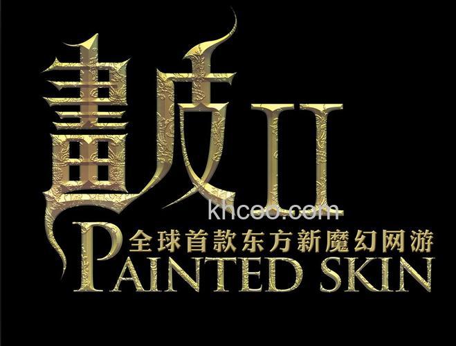 迅雷游戏中画皮2远攻的战斗属性是什么