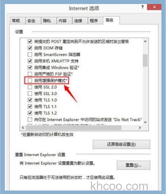 Win10用IE11看视频出现绿屏怎么办 Win10用IE11看视频出现绿屏解决方法