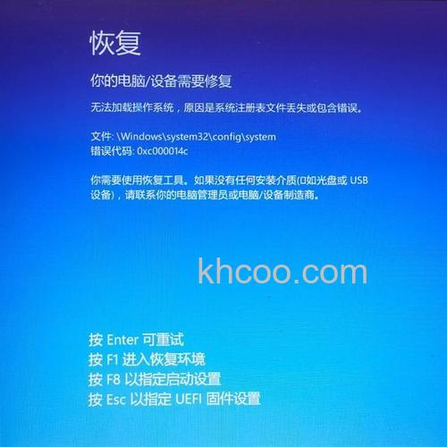 Win10 10240版0x80310052错误怎么修复 Win10 10240版0x80310052错误修复方法