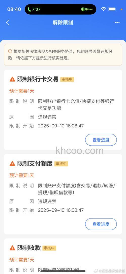 支付宝集分宝超值送创建全店活动的限制有哪些