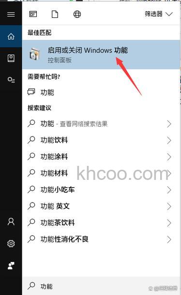 升级win10找不到局域网共享电脑怎么办　找不到局域网共享电脑解决方法
