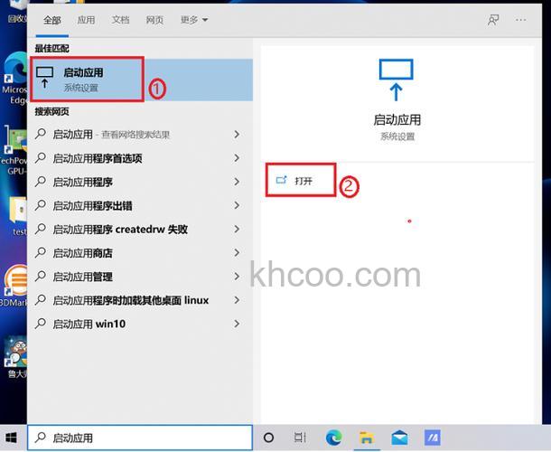 Win10怎么设置启动栏 Win10设置启动栏方法