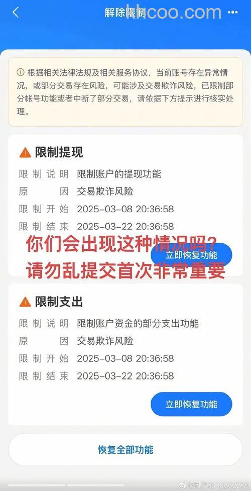 支付宝收到邮件无法激活怎么办