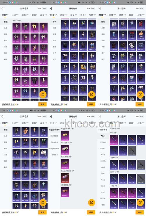 迅雷游戏中神魔仙界如何获得紫色装备和橙色装备