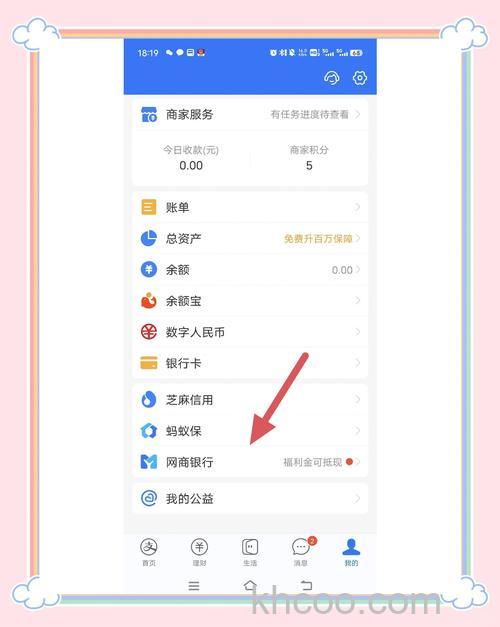 支付宝金账户有什么用