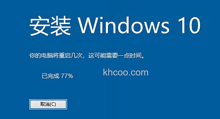 win10重装系统_win10系统重装