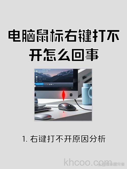 此电脑右键管理打不开怎么办 此电脑右键管理打不开解决方法